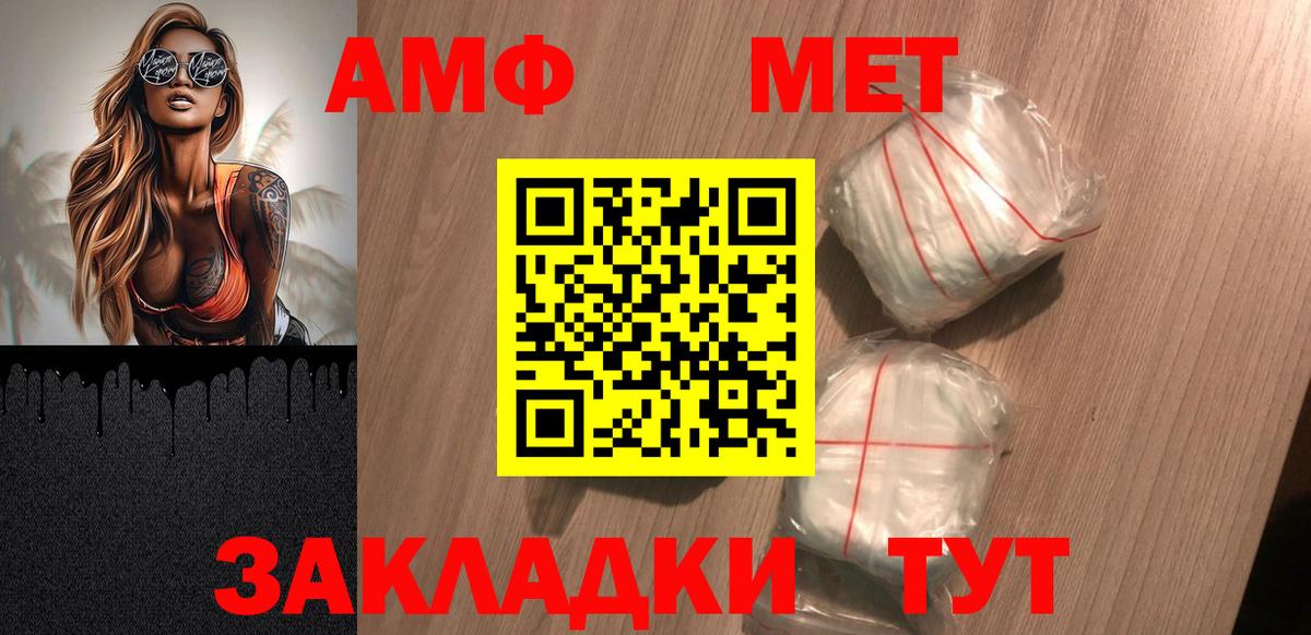 Amphetamine VHQ Тейково
