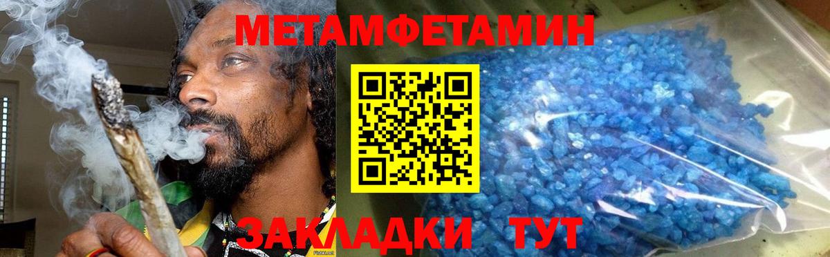 Amphetamine 97%  Вход с VPN  АМФ  Тейково 