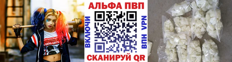Alpha-PVP Crystall ОМГ ОМГ вход Тейково купить цена