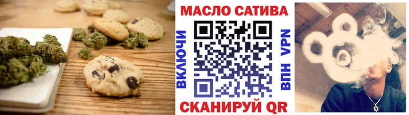 Canna-Cookies конопля  цены   OMG рабочий сайт  Тейково 
