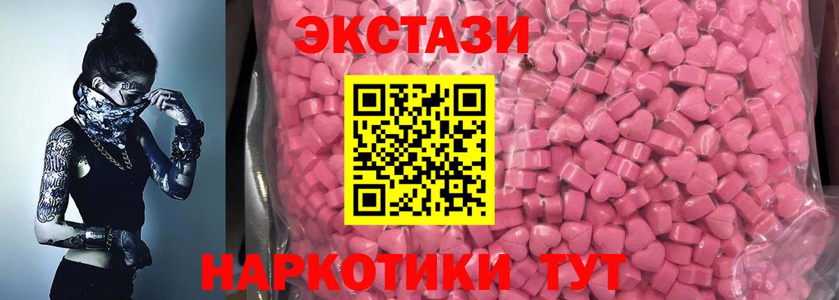 МЕФ Тейково