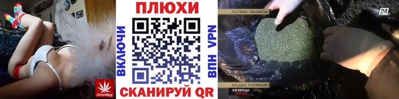 продажа наркотиков  Тейково  ГАШИШ хэш 