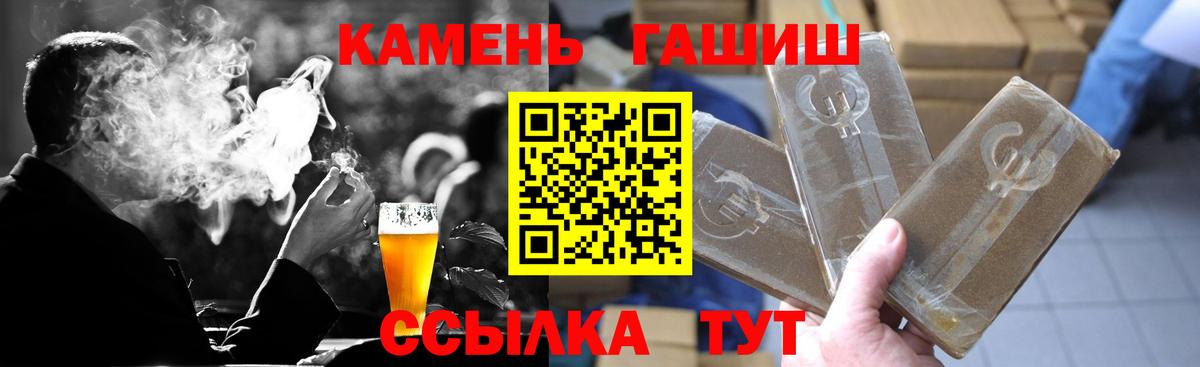 ГАШИШ  Вход с VPN  Тейково  ГАШИШ Cannabis  ГАШИШ AMNESIA HAZE 