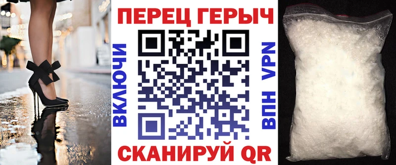 darknet Telegram  Тейково  Героин афганец 