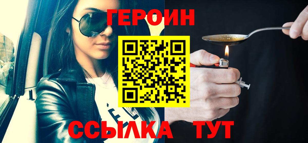 А ПВП СК   ГАШИШ  Тейково  МАРИХУАНА  КОКАИН  ЭКСТАЗИ  Гашиш  МЕФ кристаллы  Вход с VPN 