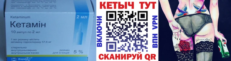 Кетамин VHQ  OMG онион  Тейково 