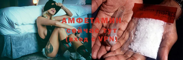 прущие крисы Алексеевка