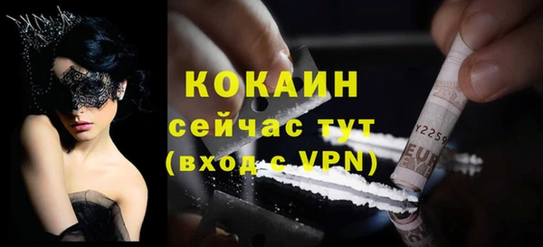 прущие крисы Алексеевка