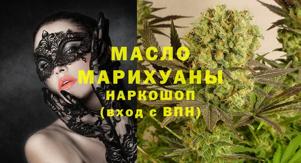 прущие крисы Алексеевка
