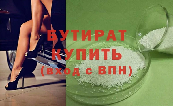 прущие крисы Алексеевка