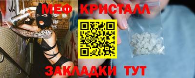 спайс Ярославль