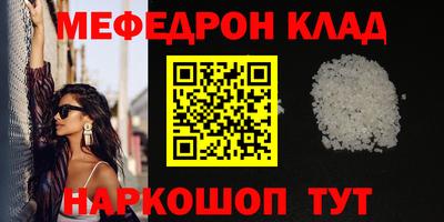 MDMA Premium VHQ Ярцево