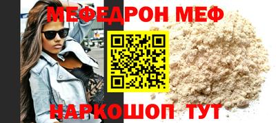 спайс Ярославль