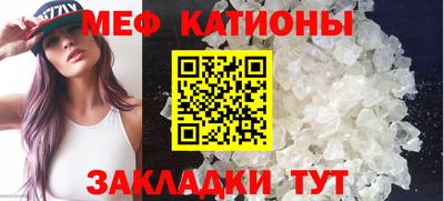 спайс Ярославль