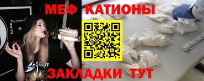 спайс Ярославль
