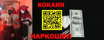 мефедрон VHQ Янаул