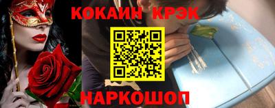 спайс Ярославль