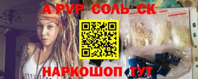 спайс Ярославль