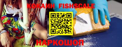 спайс Ярославль
