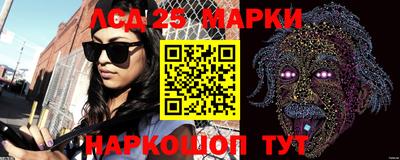 спайс Ярославль