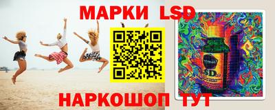 спайс Ярославль