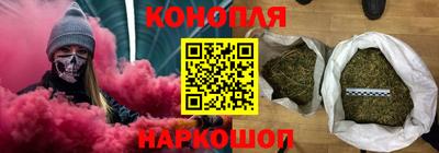 спайс Ярославль