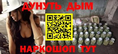 мефедрон VHQ Янаул