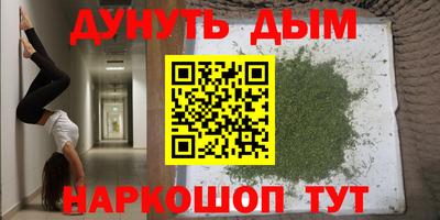 мефедрон VHQ Янаул