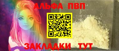 спайс Ярославль