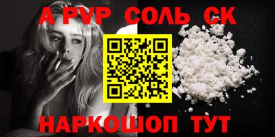мефедрон VHQ Янаул