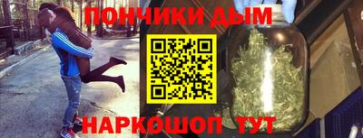 спайс Ярославль