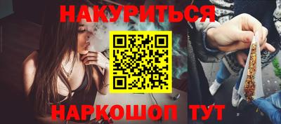 спайс Ярославль