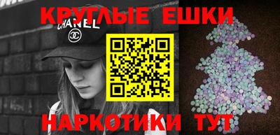 мефедрон VHQ Янаул