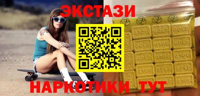 MDMA Premium VHQ Ярцево