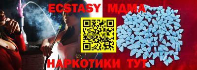 мефедрон VHQ Янаул