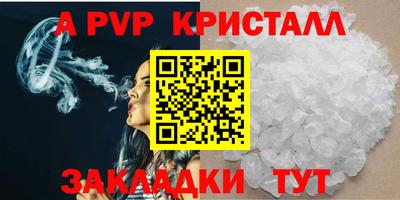 MDMA Premium VHQ Ярцево