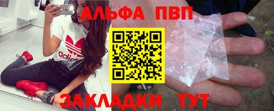 MDMA Premium VHQ Ярцево