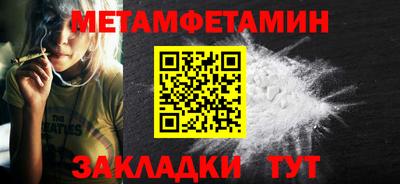MDMA Premium VHQ Ярцево