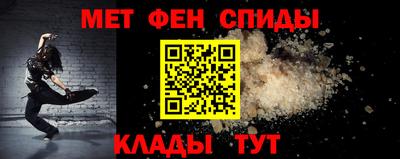 спайс Ярославль
