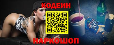 спайс Ярославль