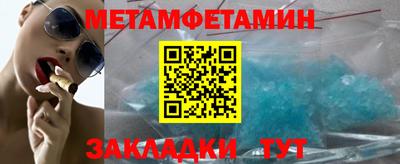 спайс Ярославль