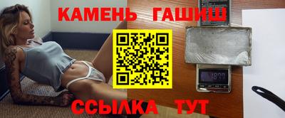 мефедрон VHQ Янаул