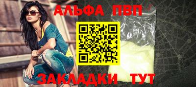 мефедрон VHQ Янаул