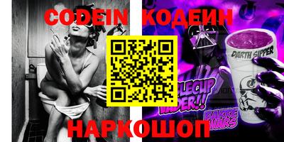 мефедрон VHQ Янаул