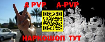 мефедрон VHQ Янаул