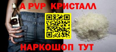 мефедрон VHQ Янаул