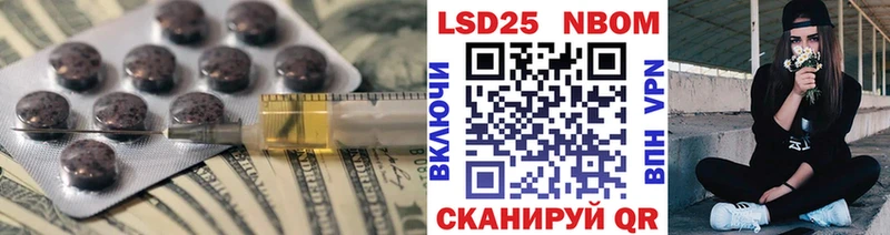 LSD-25 экстази ecstasy Тейково