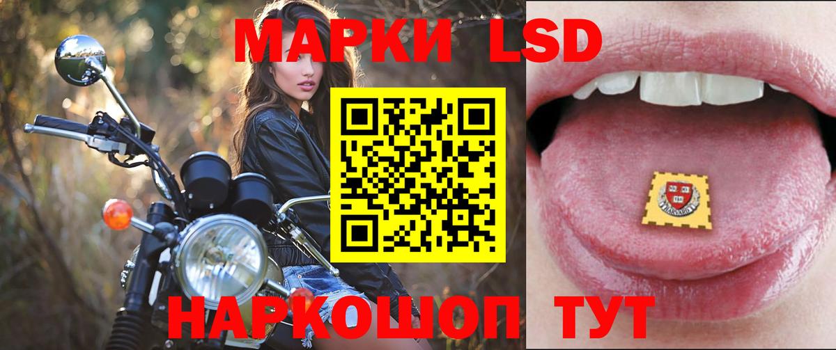 Тейково  ЛСД экстази ecstasy  Вход с VPN  LSD-25 экстази кислота 