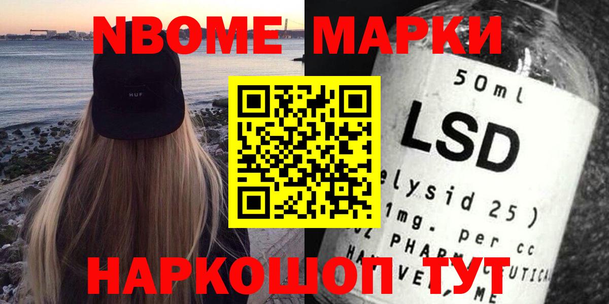 Лсд 25 экстази ecstasy Тейково