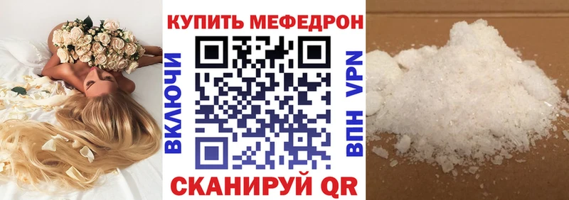 где продают   Тейково  МЯУ-МЯУ мука 